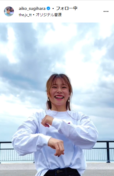杉原愛子のインスタグラムから