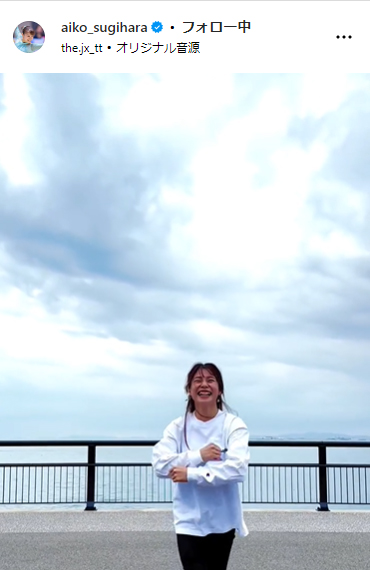 杉原愛子のインスタグラムから
