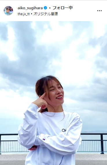 杉原愛子のインスタグラムから