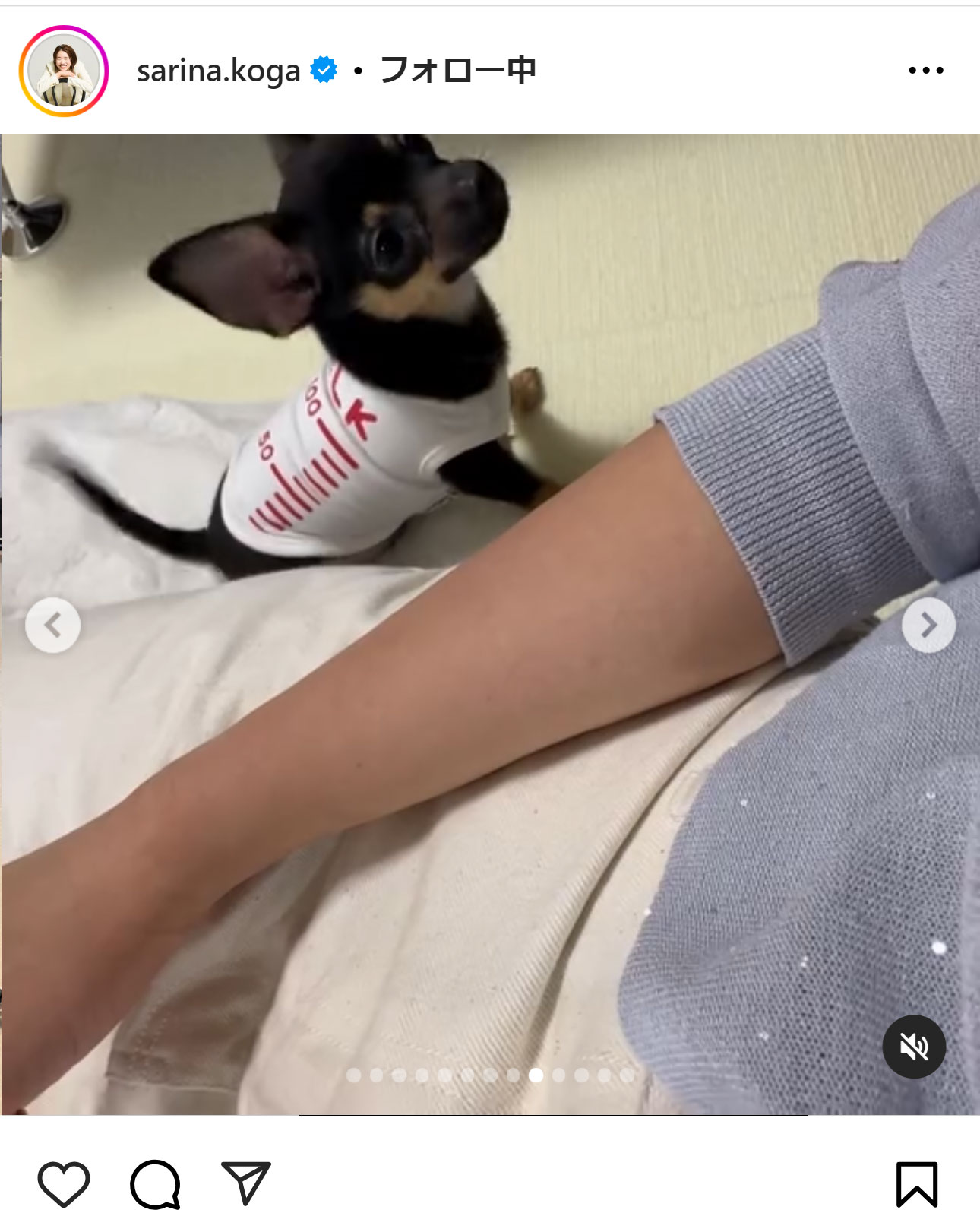 古賀紗理那のインスタグラムから