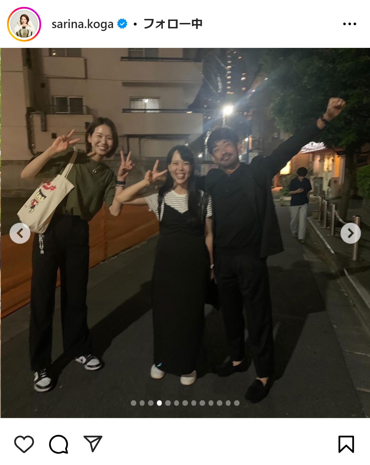 古賀紗理那のインスタグラムから