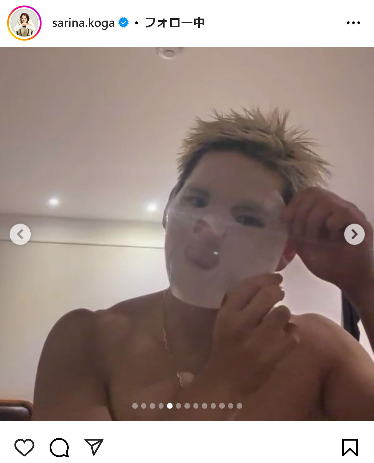 古賀紗理那のインスタグラムから