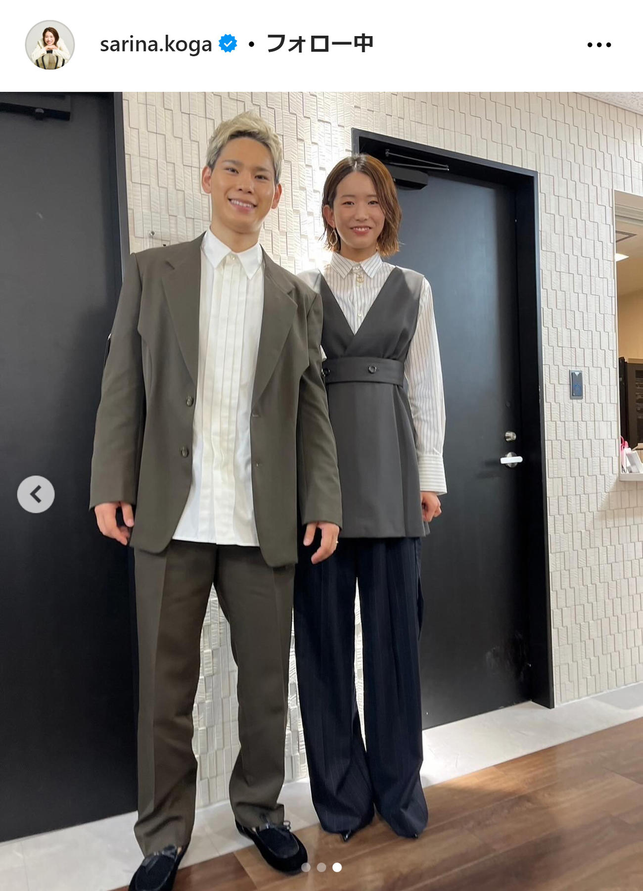 古賀紗理那さんのインスタグラムから