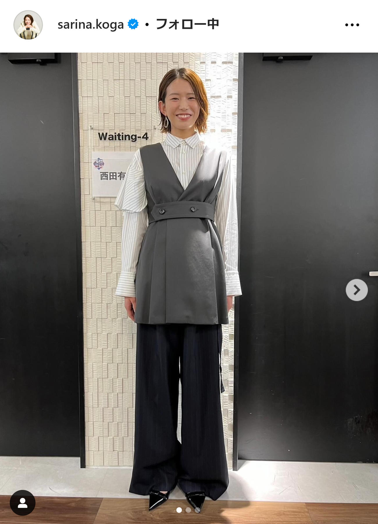 古賀紗理那さんのインスタグラムから