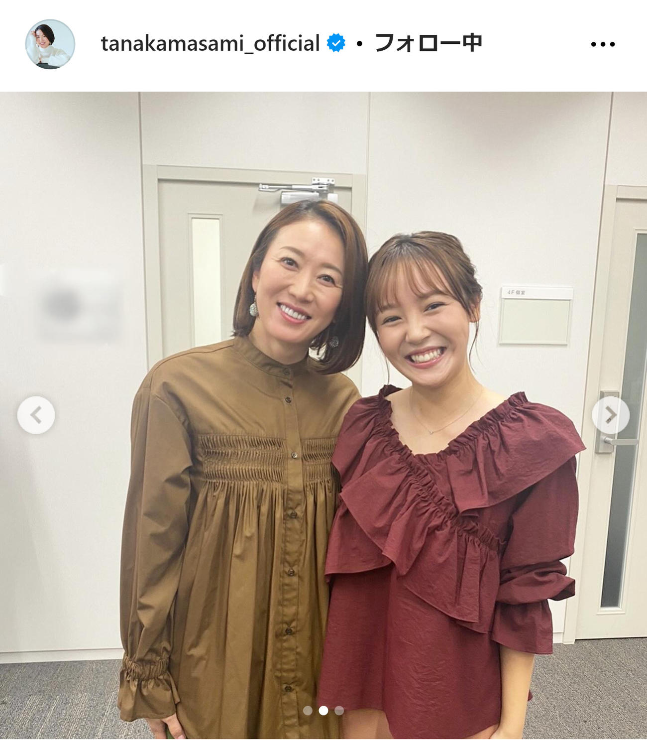 田中雅美さんのインスタグラムから