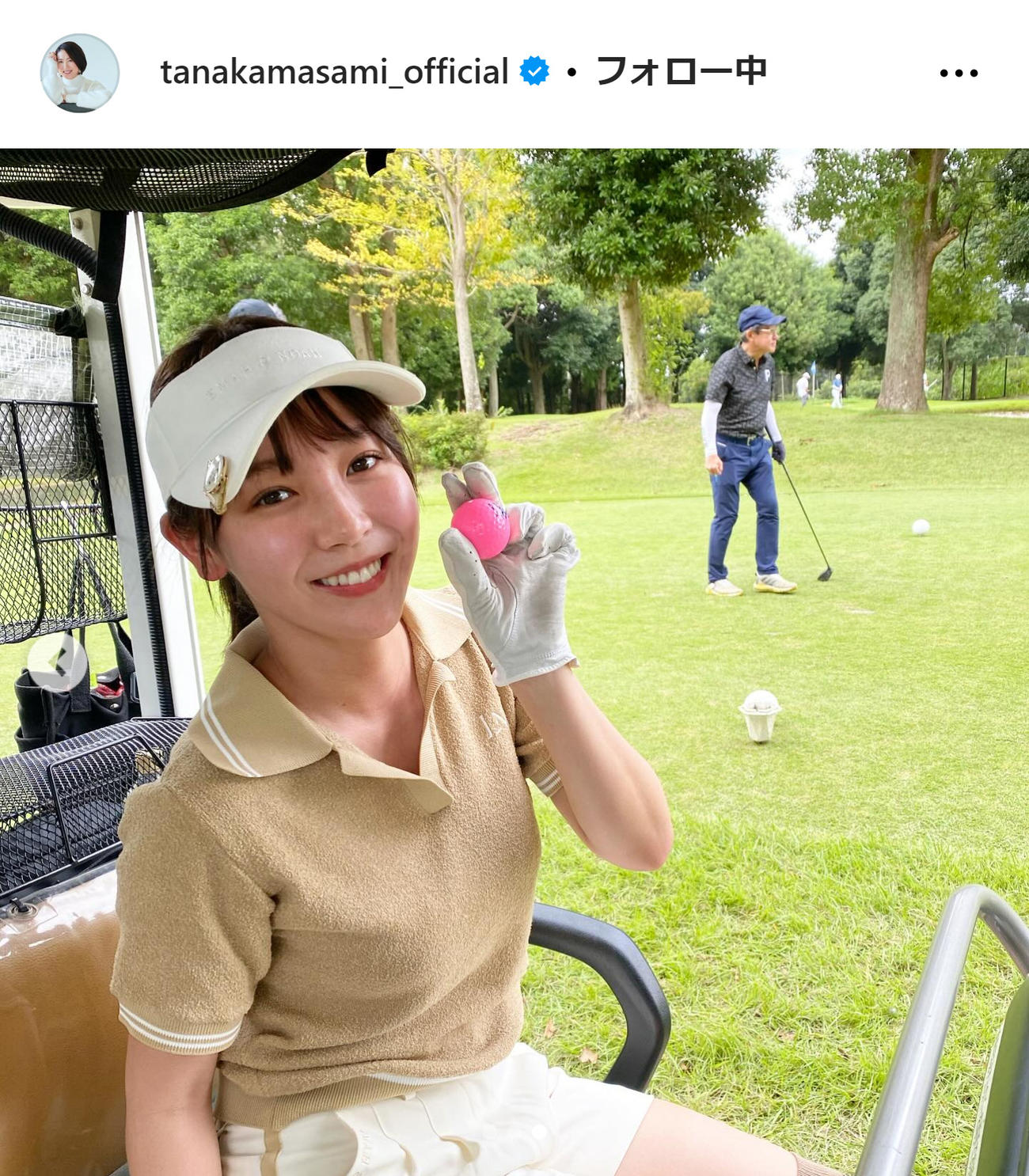 田中雅美さんのインスタグラムから