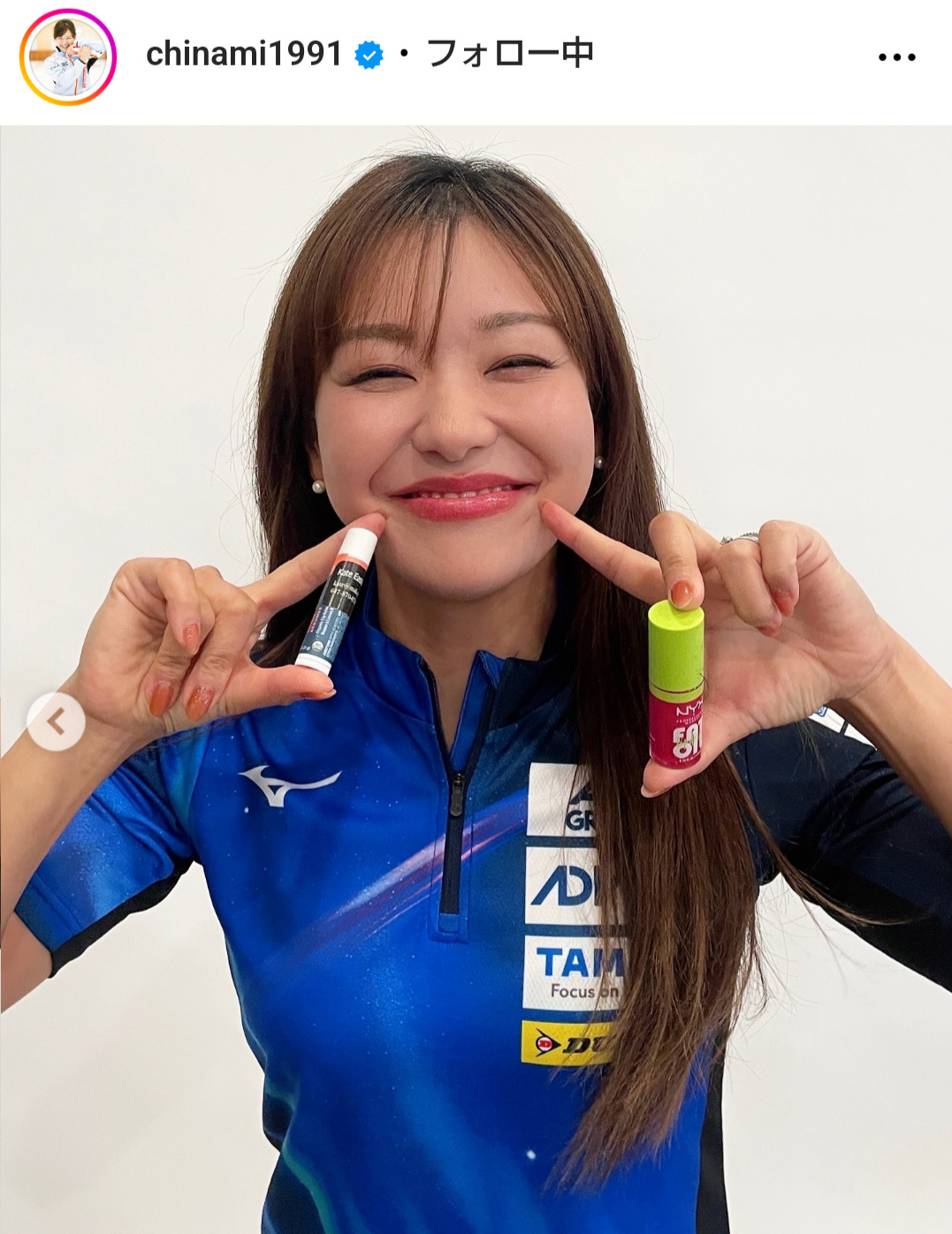 吉田知那美のインスタグラムから