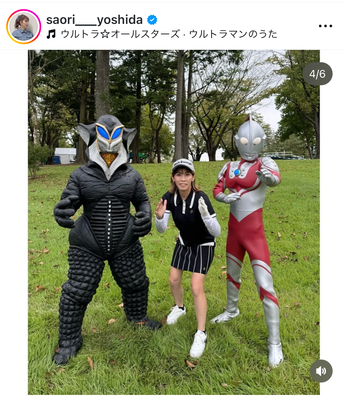 吉田沙保里さんのインスタグラムから