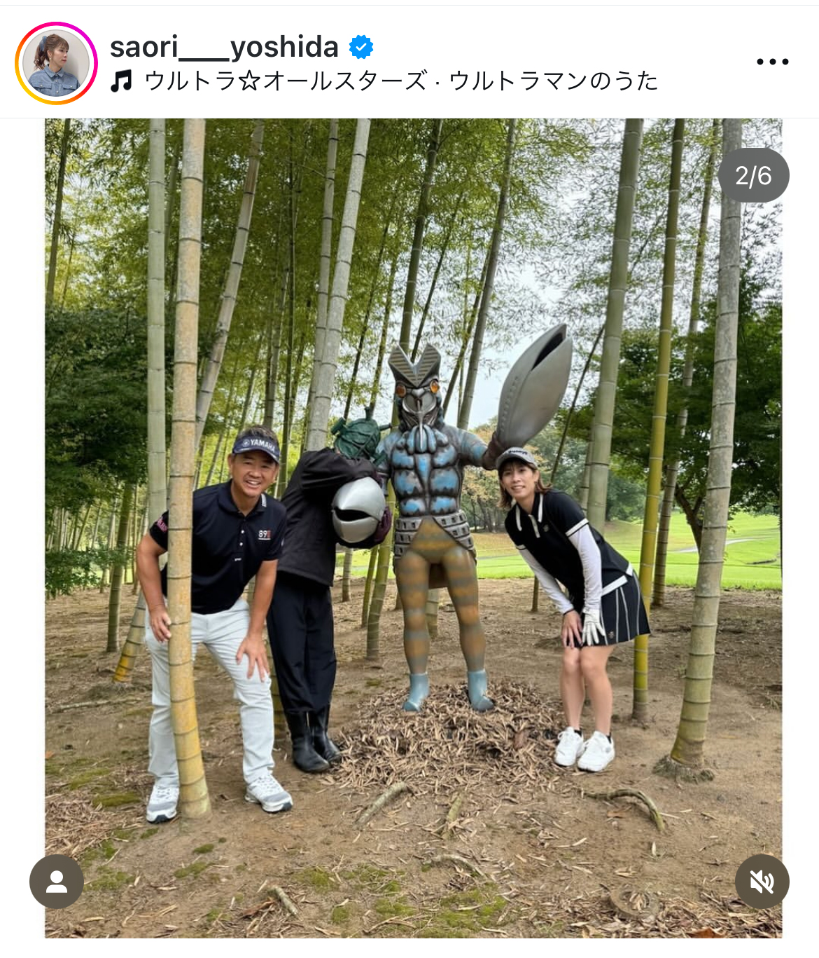 吉田沙保里さんのインスタグラムから