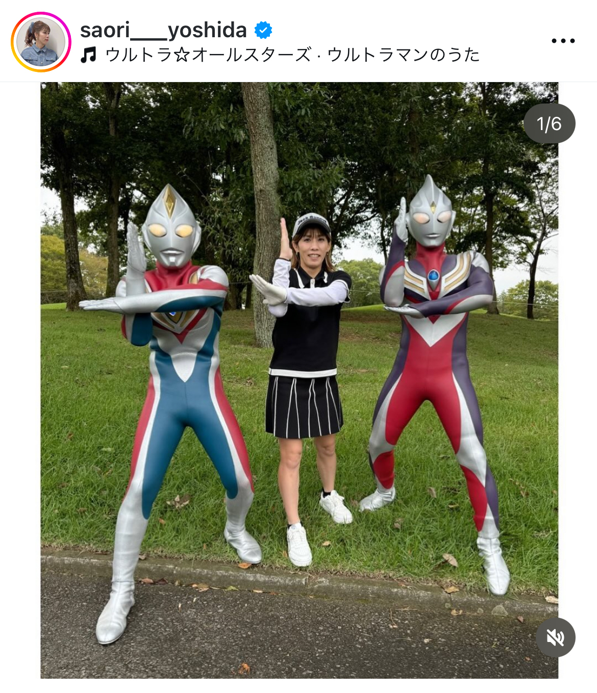 吉田沙保里さんのインスタグラムから