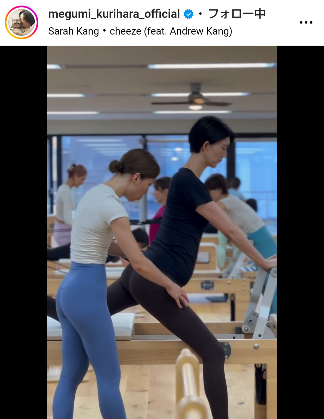 栗原恵さんのインスタグラムから