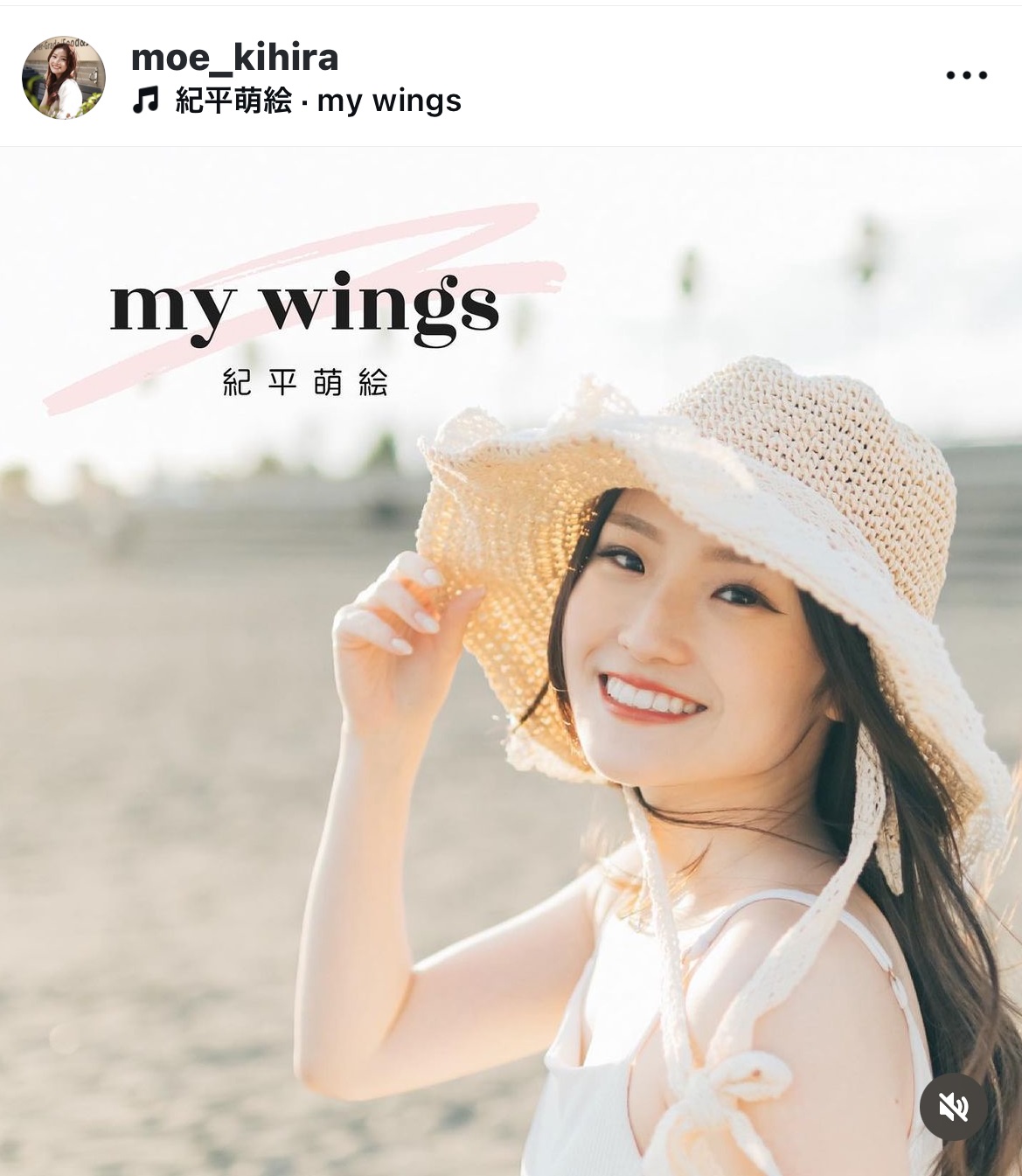 紀平萌絵のインスタグラムから