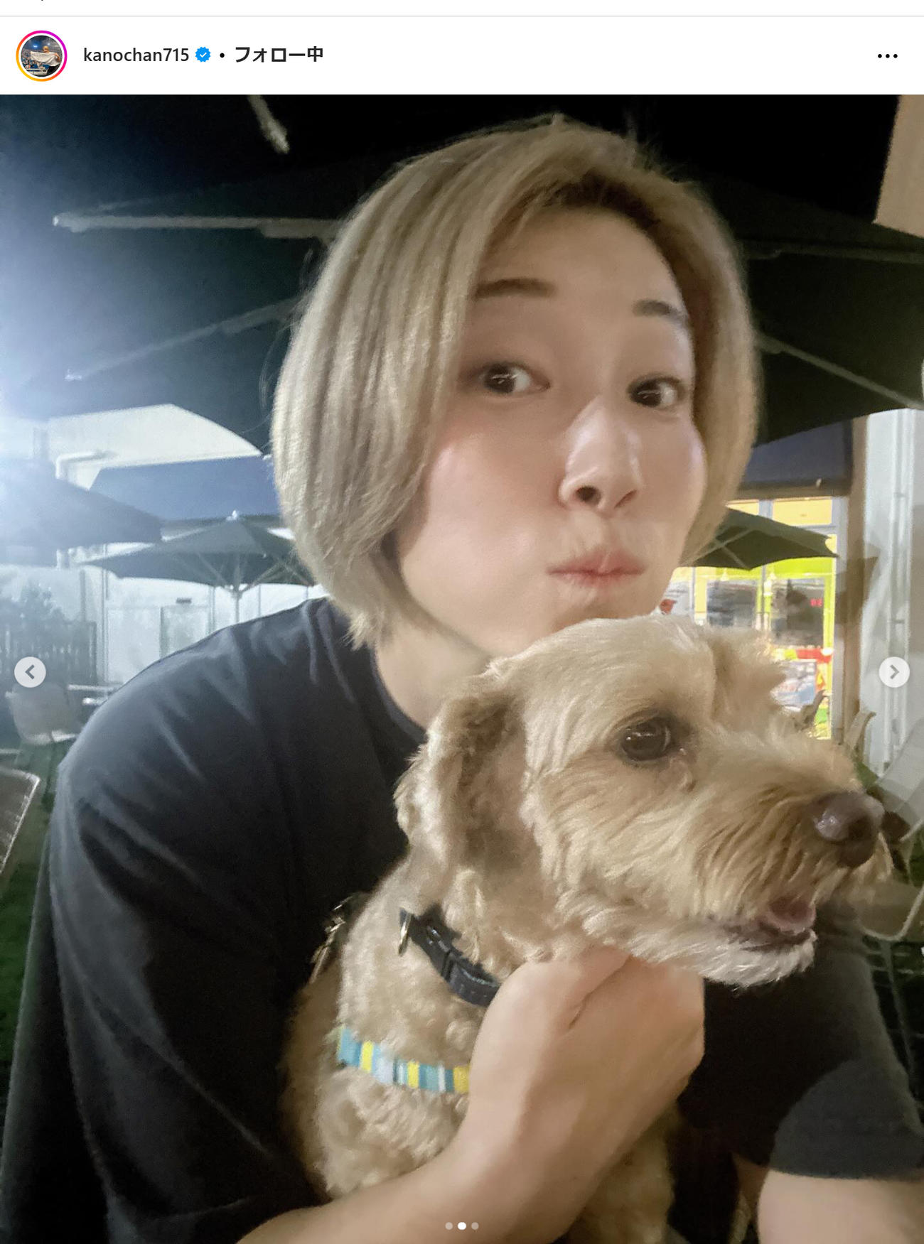 狩野舞子さんのインスタグラムから