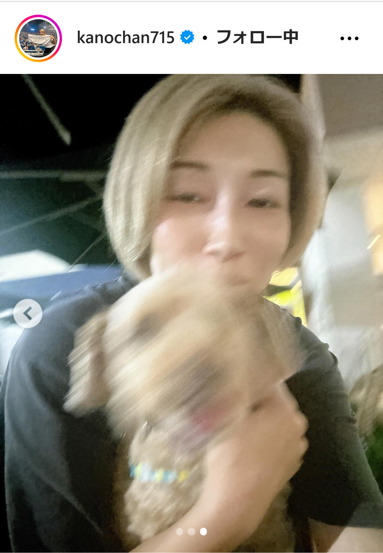 狩野舞子さんのインスタグラムから