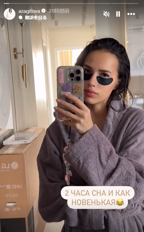 ザギトワのインスタグラムから