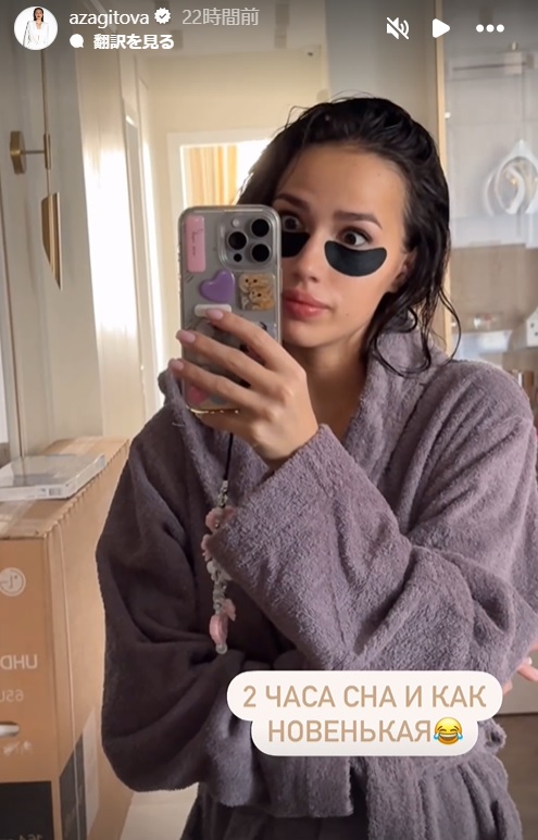 ザギトワのインスタグラムから