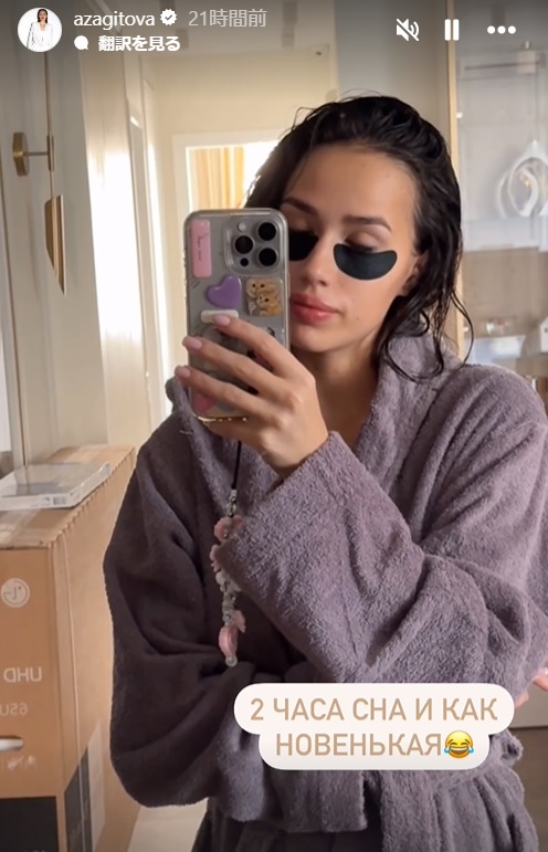 ザギトワのインスタグラムから