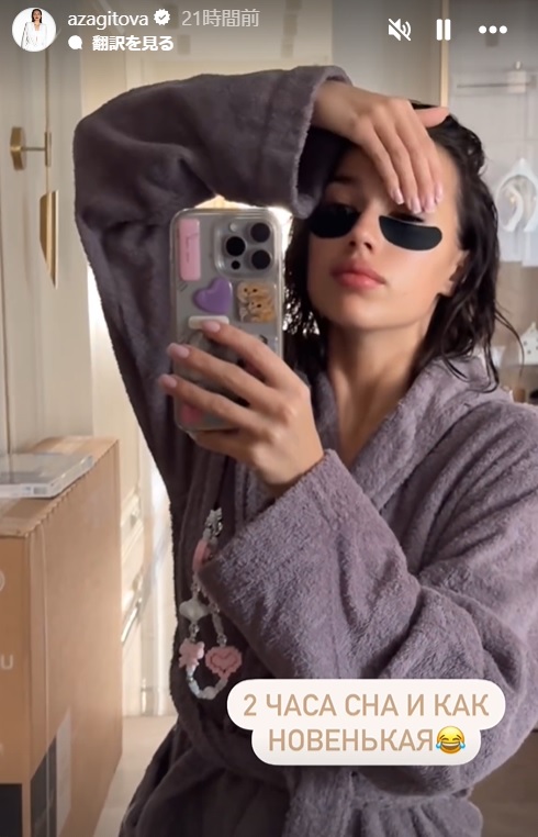 ザギトワのインスタグラムから