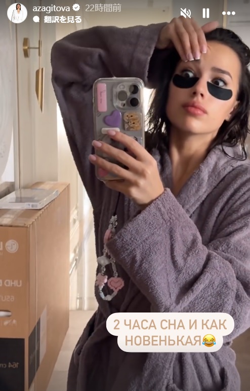 ザギトワのインスタグラムから
