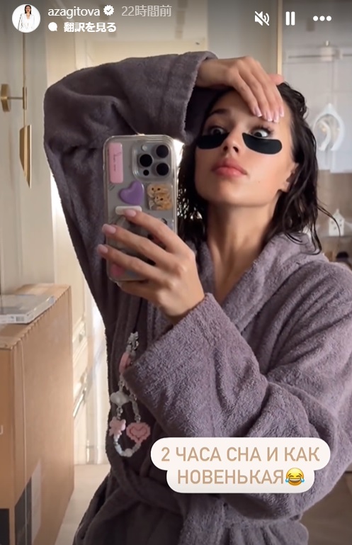 ザギトワのインスタグラムから
