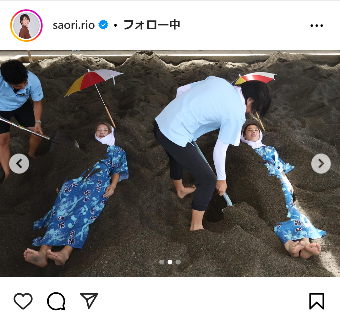 迫田さおりさんのインスタグラムから