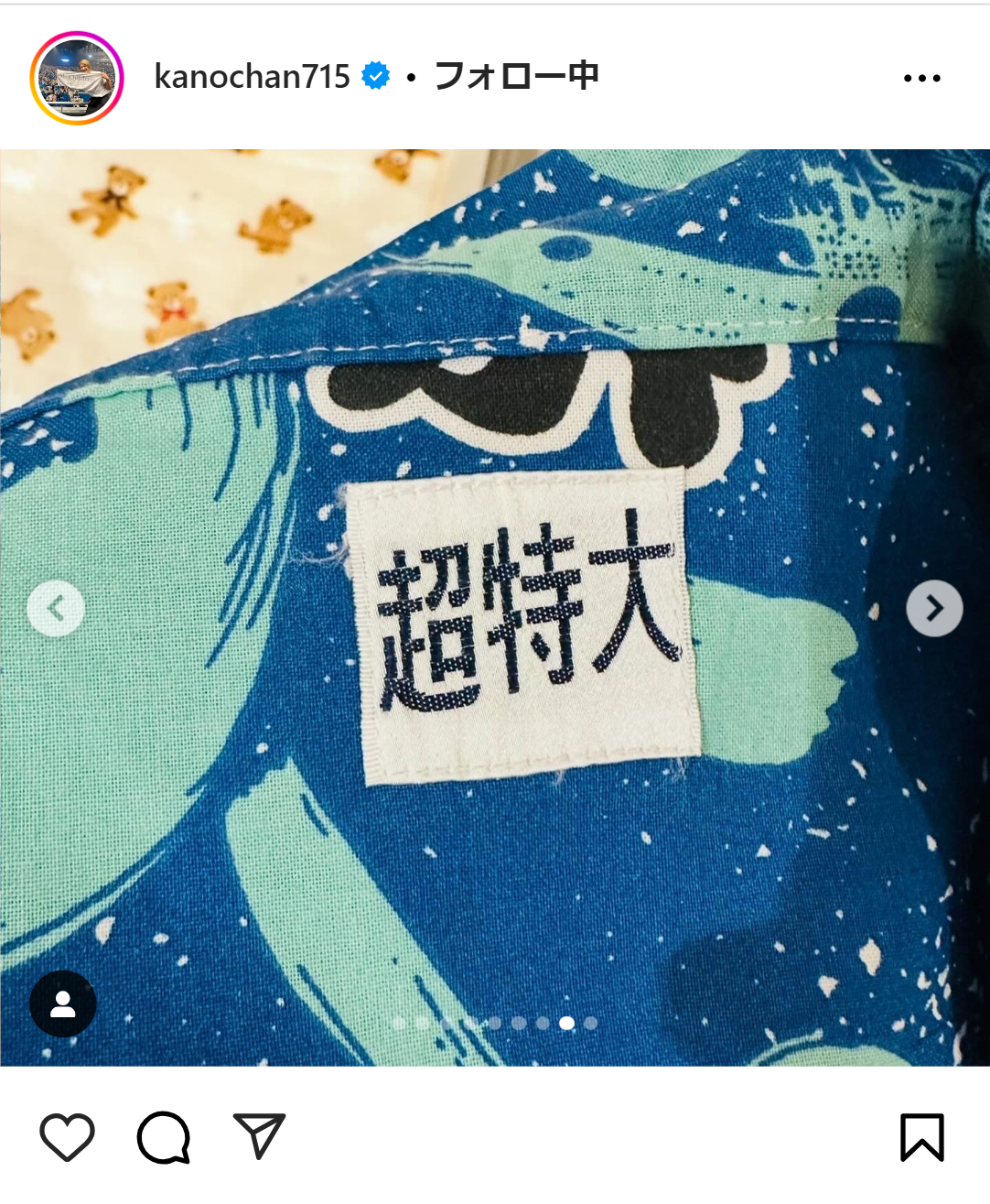 狩野舞子さんのインスタグラムから