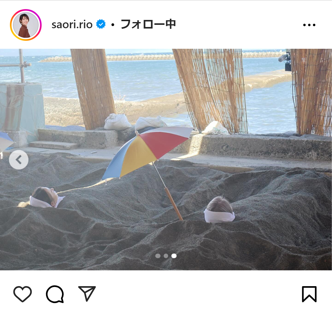迫田さおりさんのインスタグラムから
