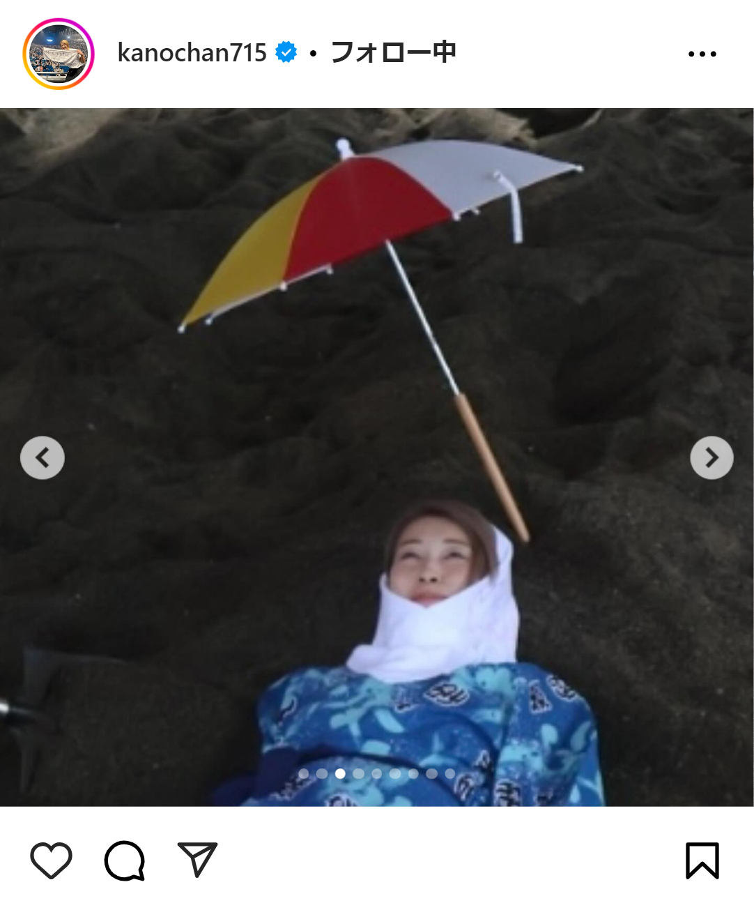 狩野舞子さんのインスタグラムから