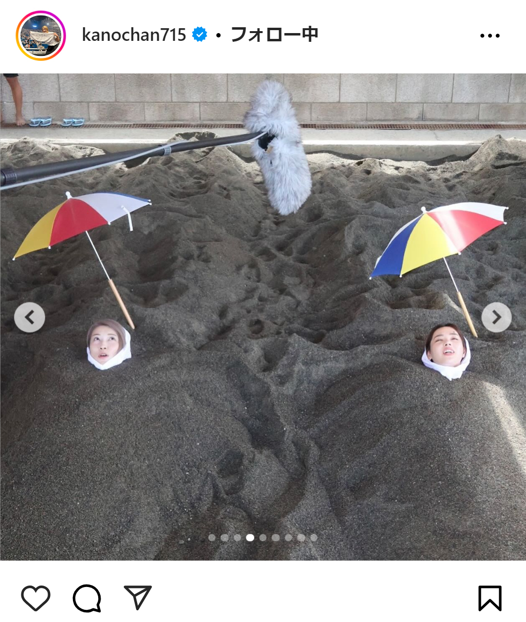 狩野舞子さんのインスタグラムから