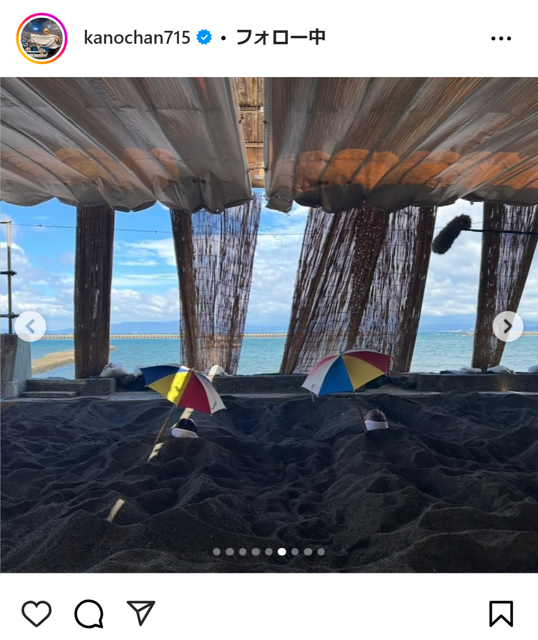 狩野舞子さんのインスタグラムから