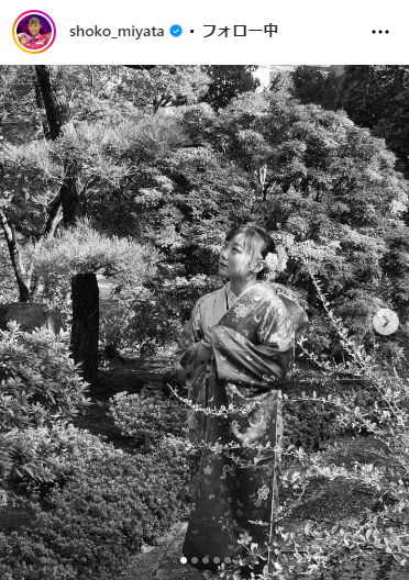 宮田笙子のインスタグラムから