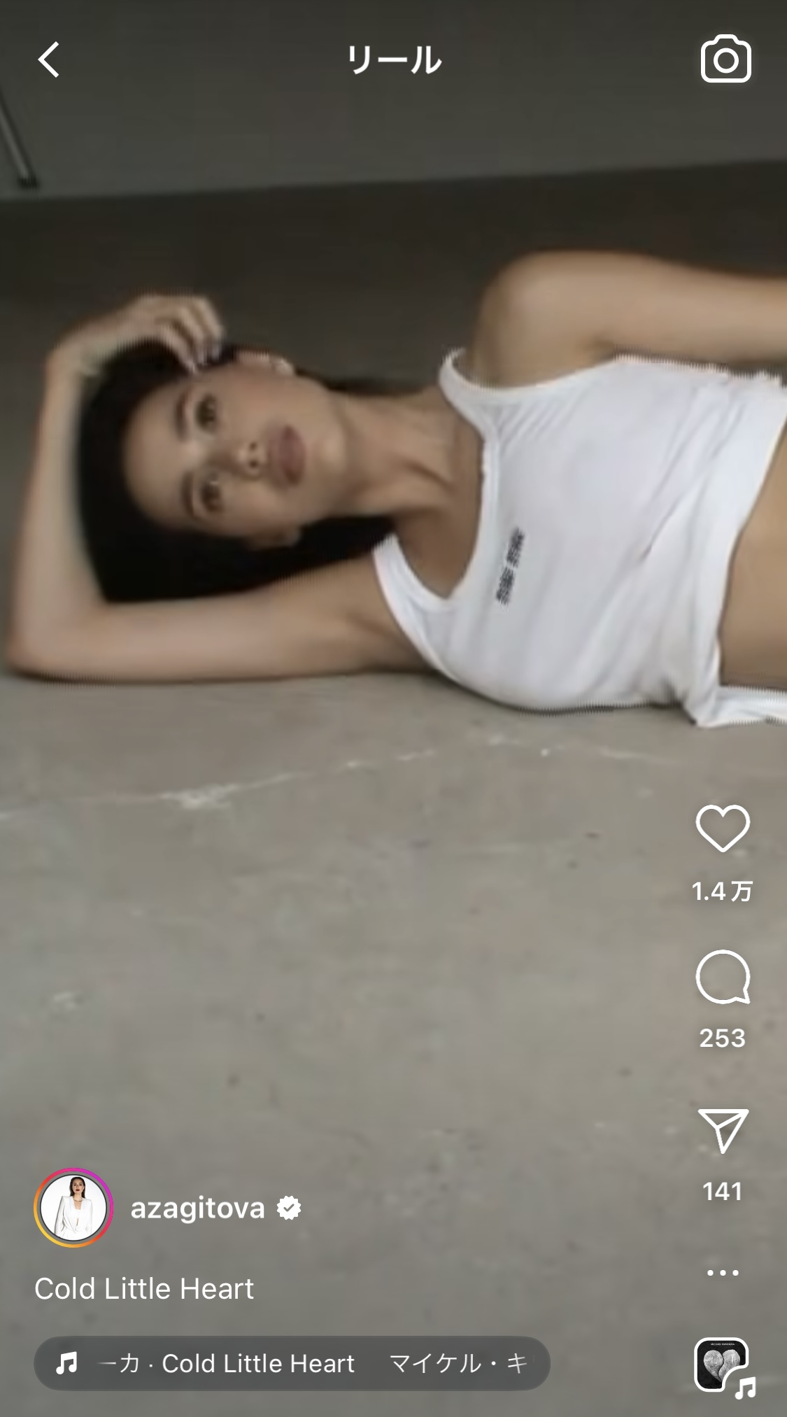 ザギトワのインスタグラムから