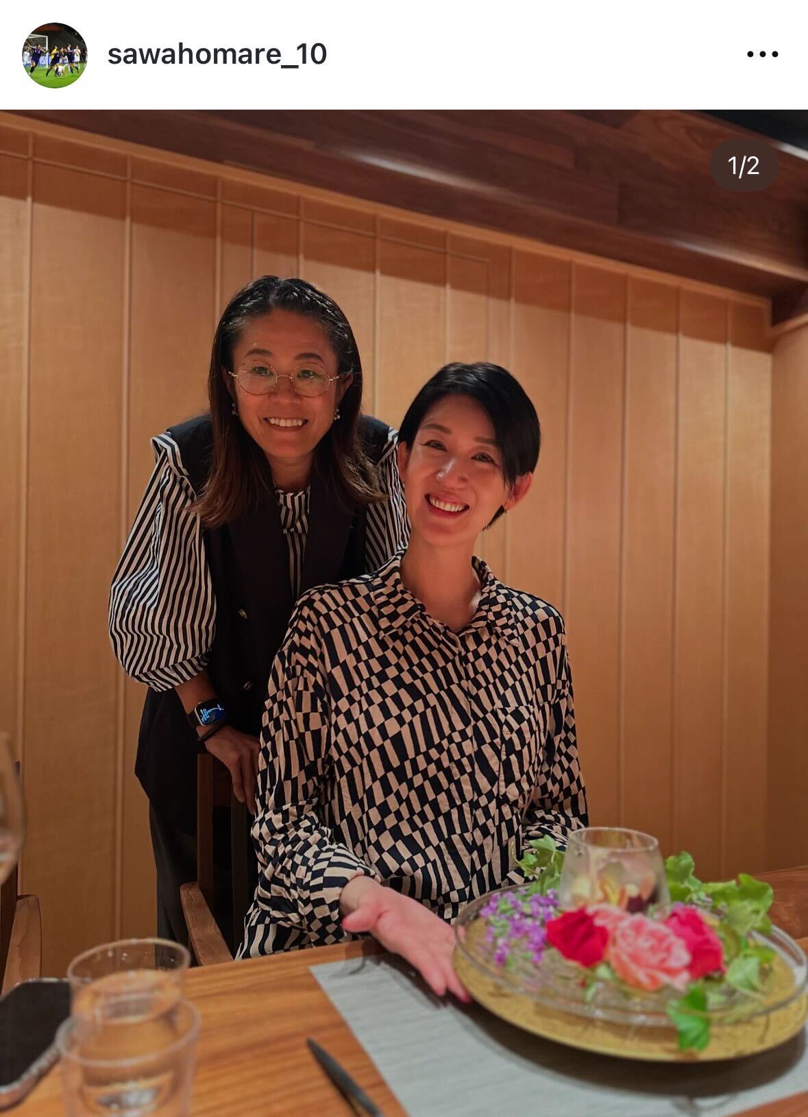 澤穂希さんのインスタグラムから
