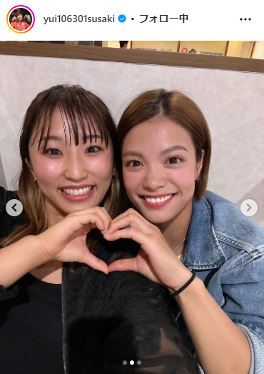 須崎優衣のインスタグラムから