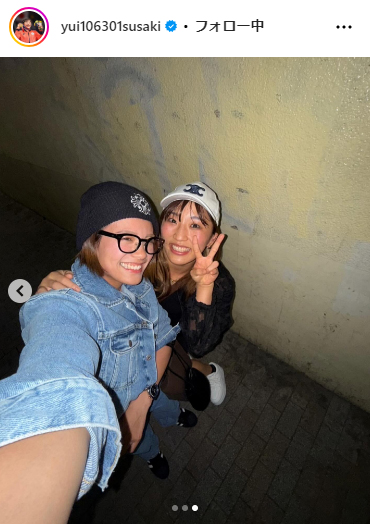 須崎優衣のインスタグラムから