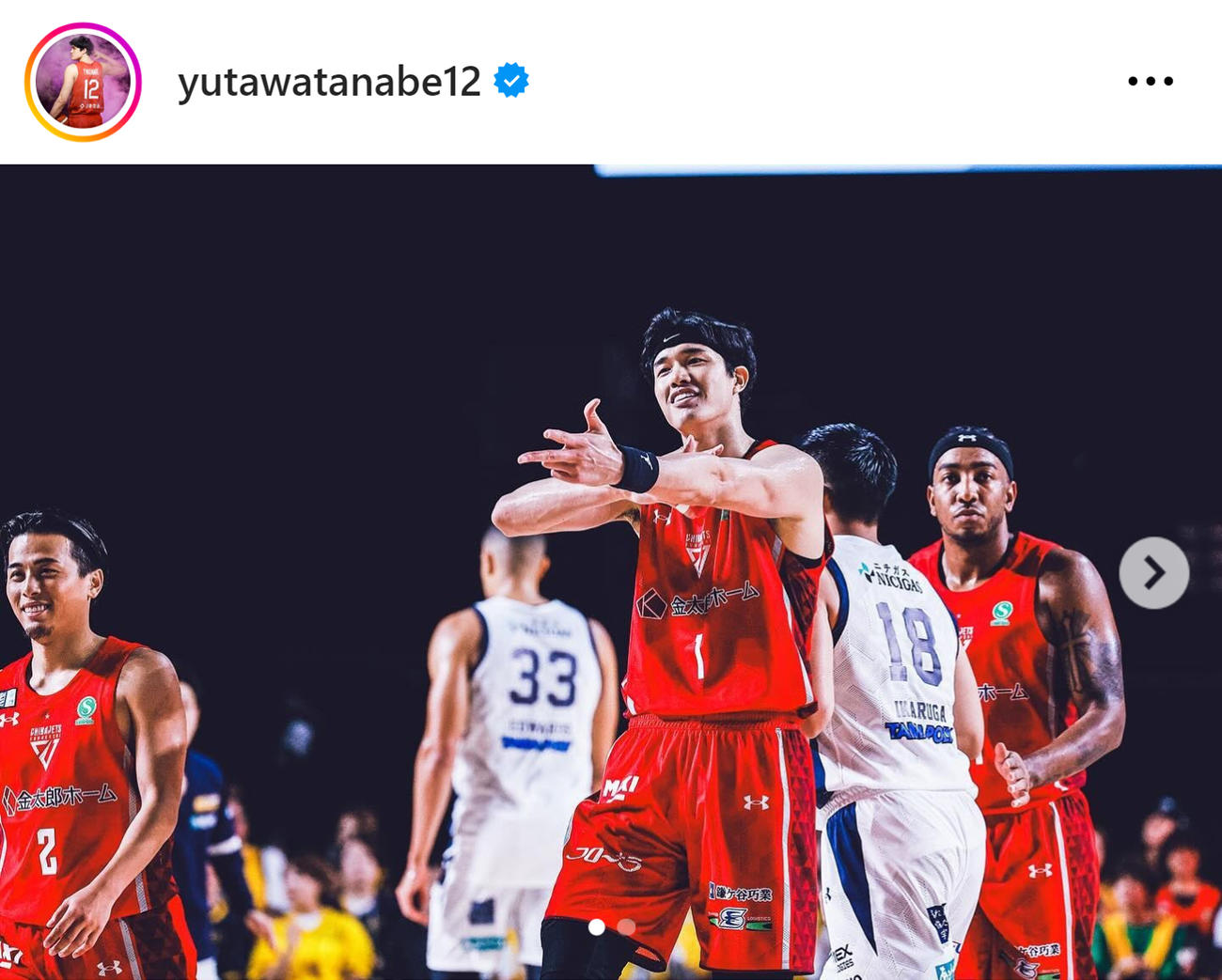 渡辺雄太のインスタグラムから