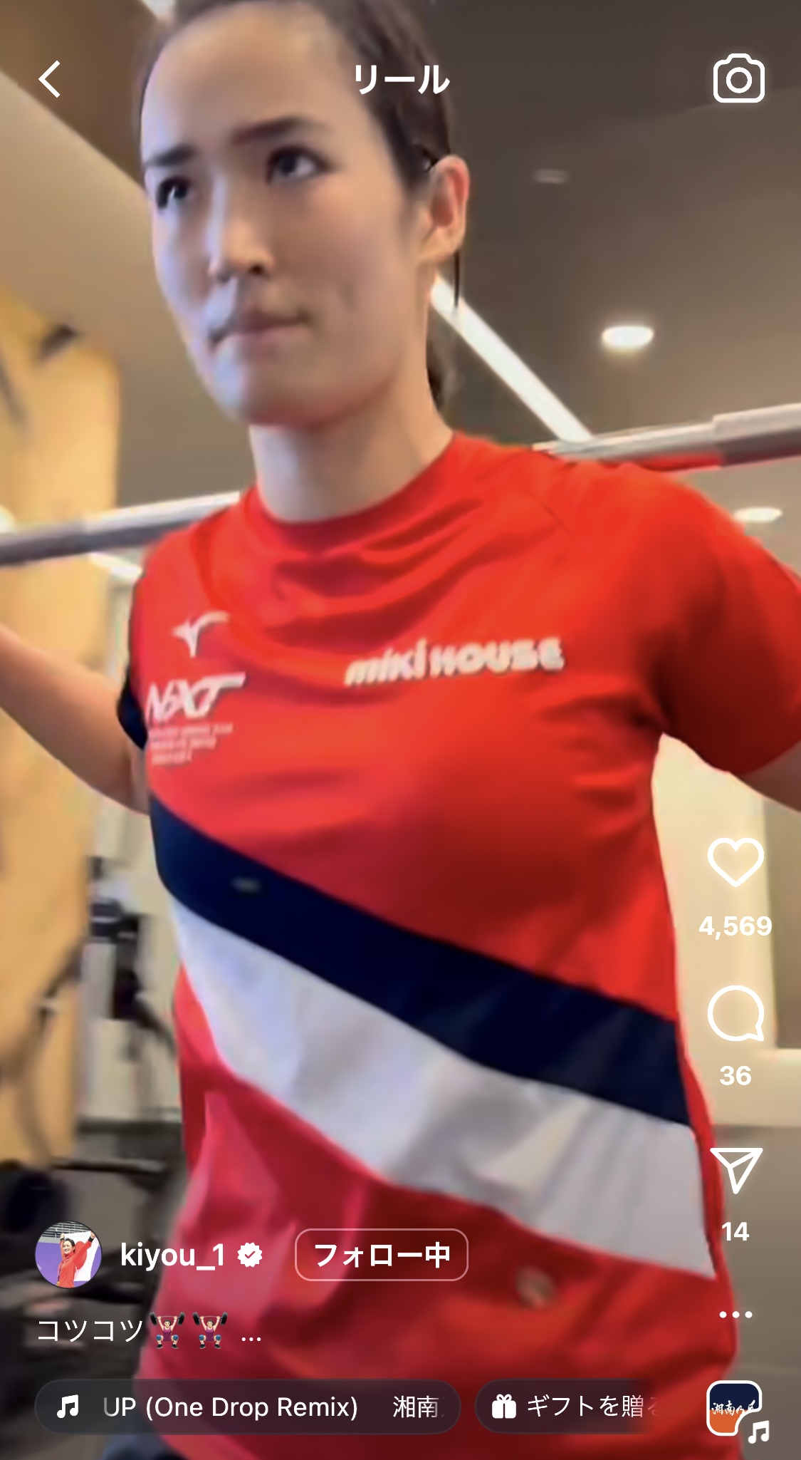 清水希容さんのインスタグラムから