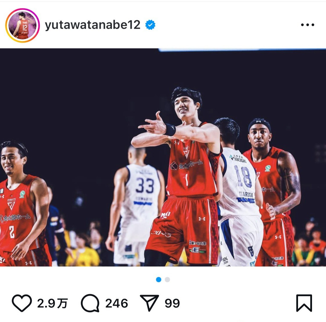 渡辺雄太のインスタグラムから