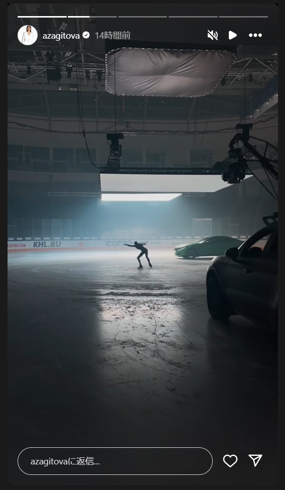 アリーナ・ザギトワのストーリーズから