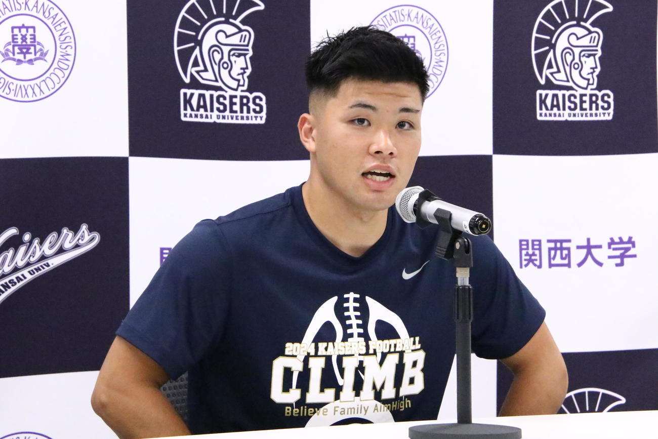 会見に出席した須田啓太（撮影・竹本穂乃加）