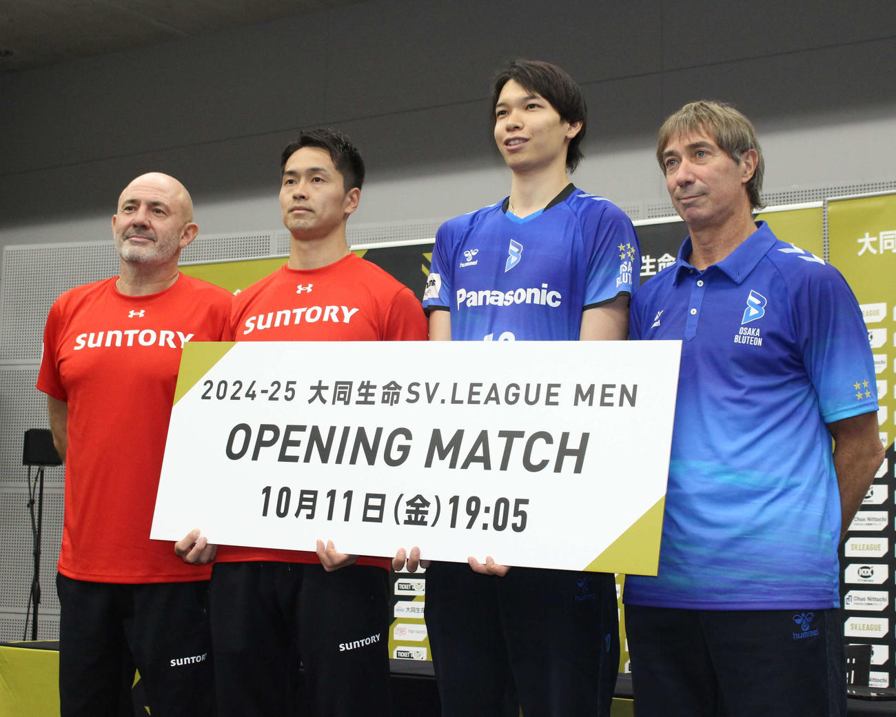 写真に納まる、左からサントリーのキャット監督、藤中、大阪Bの山内、ティリ監督（撮影・勝部晃多）