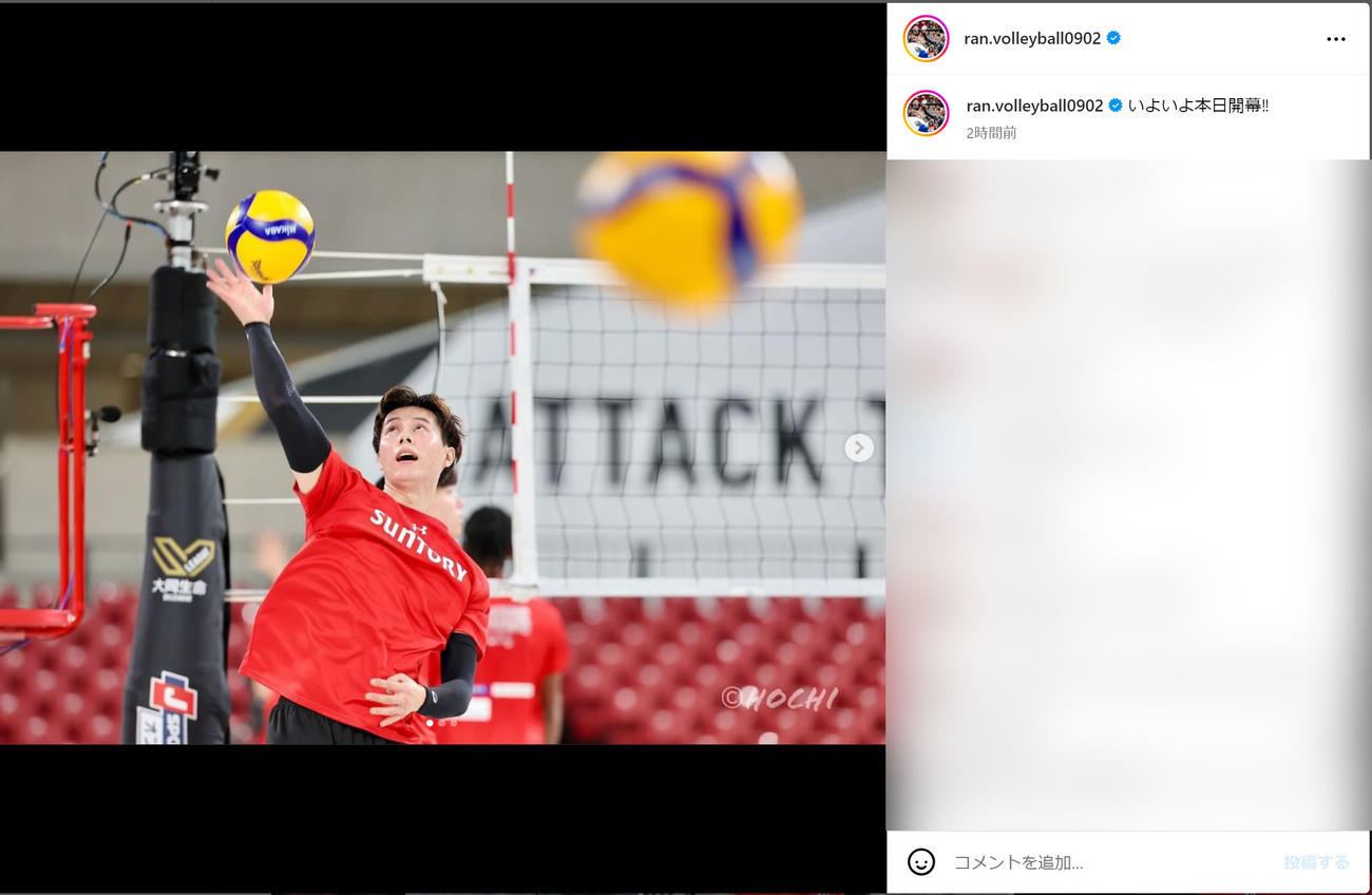 高橋藍のインスタグラムから