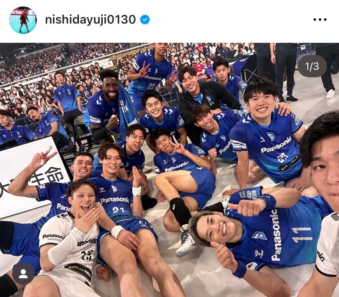 西田有志のインスタグラムから