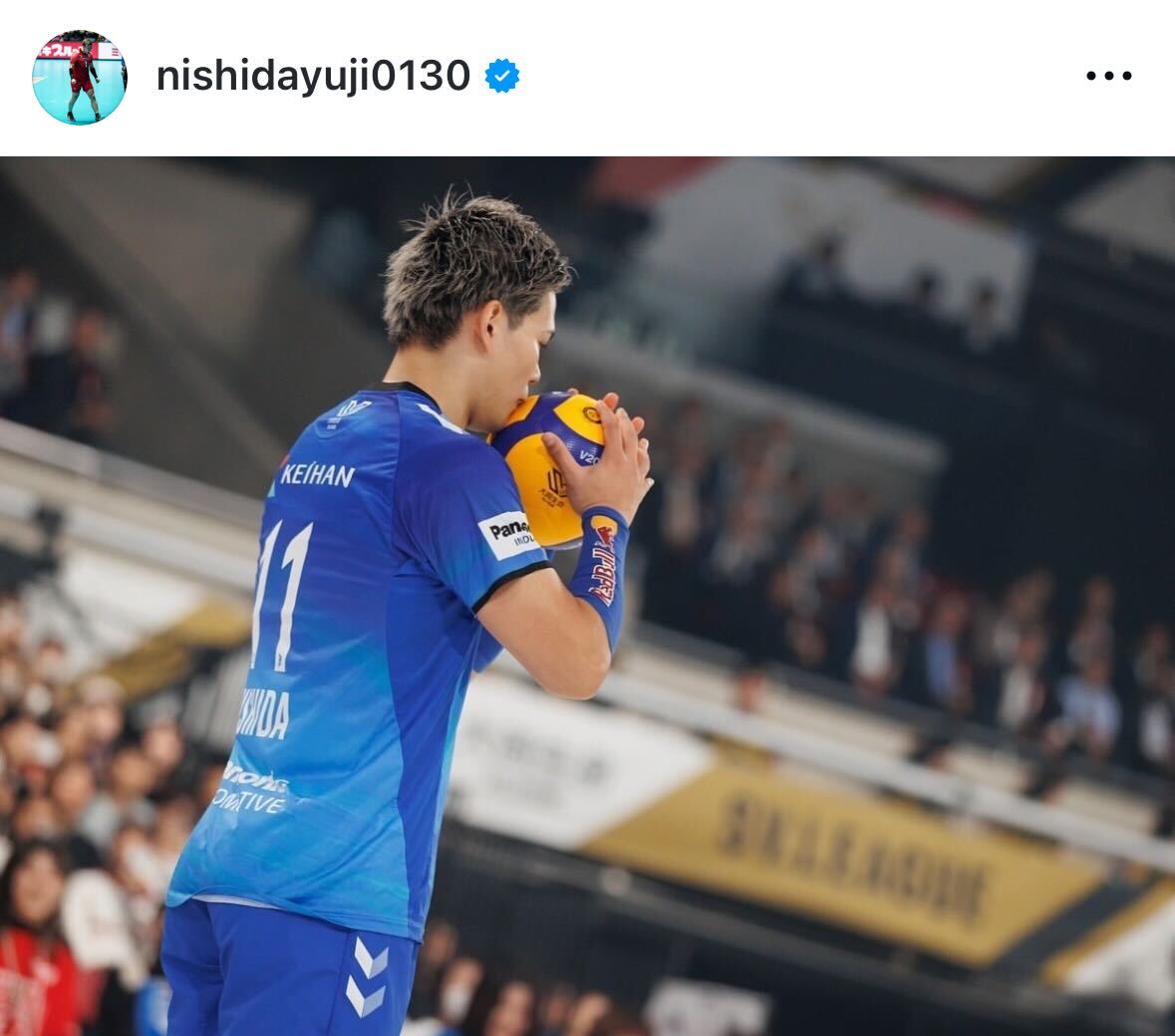 西田有志のインスタグラムから