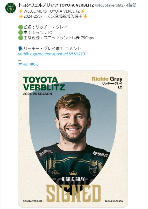 トヨタヴェルブリッツのXから
