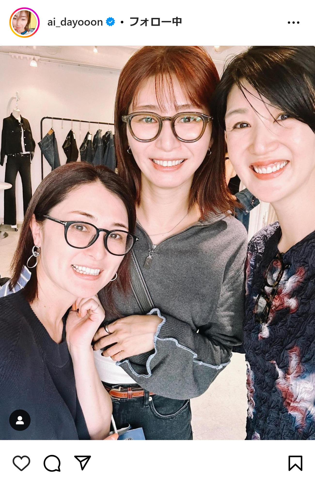 秋本愛のインスタグラムから