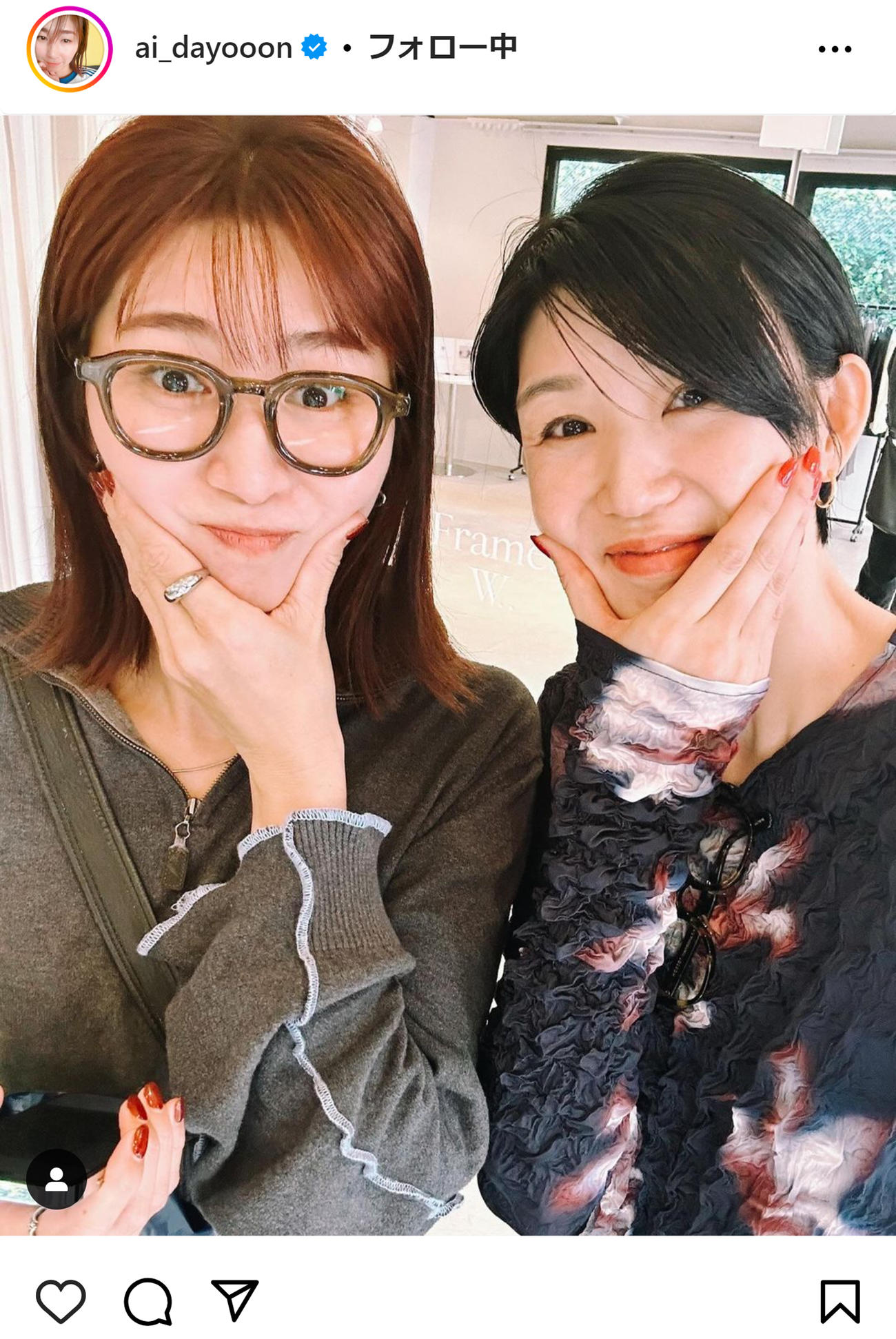 秋本愛のインスタグラムから