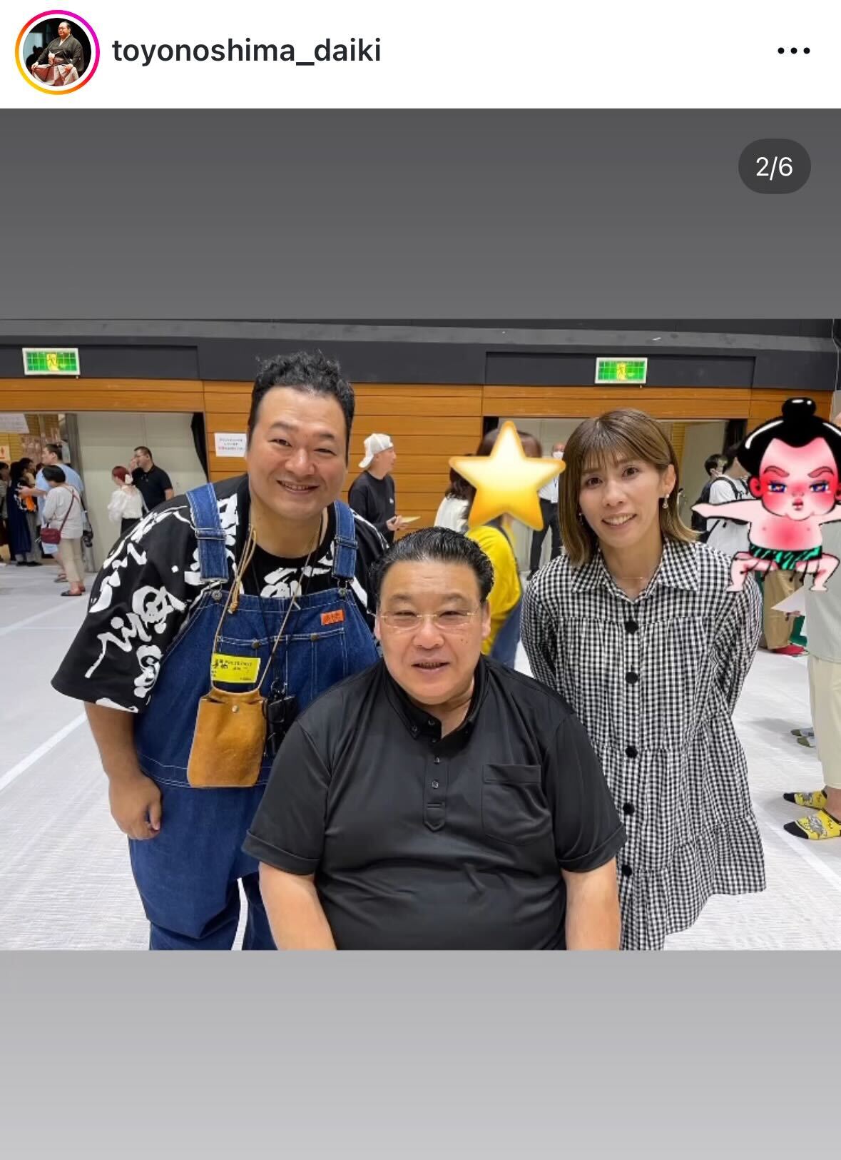 豊ノ島のインスタグラムから