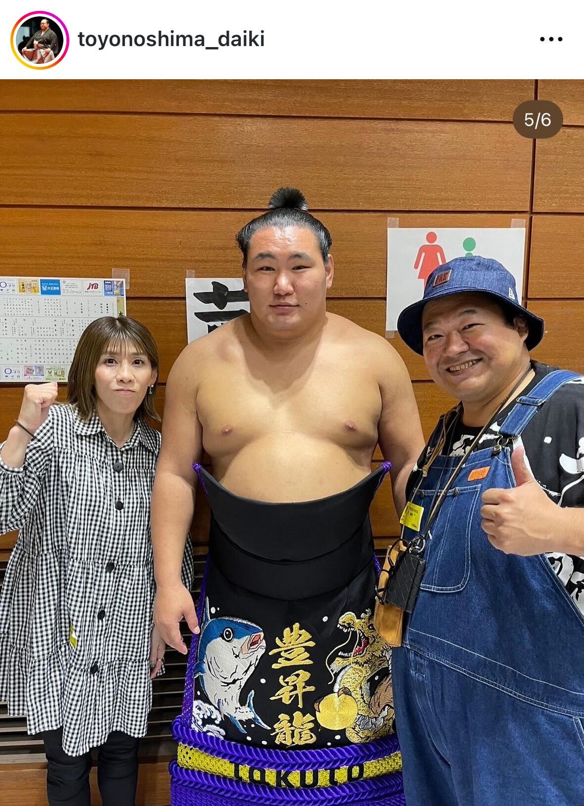 豊ノ島のインスタグラムから