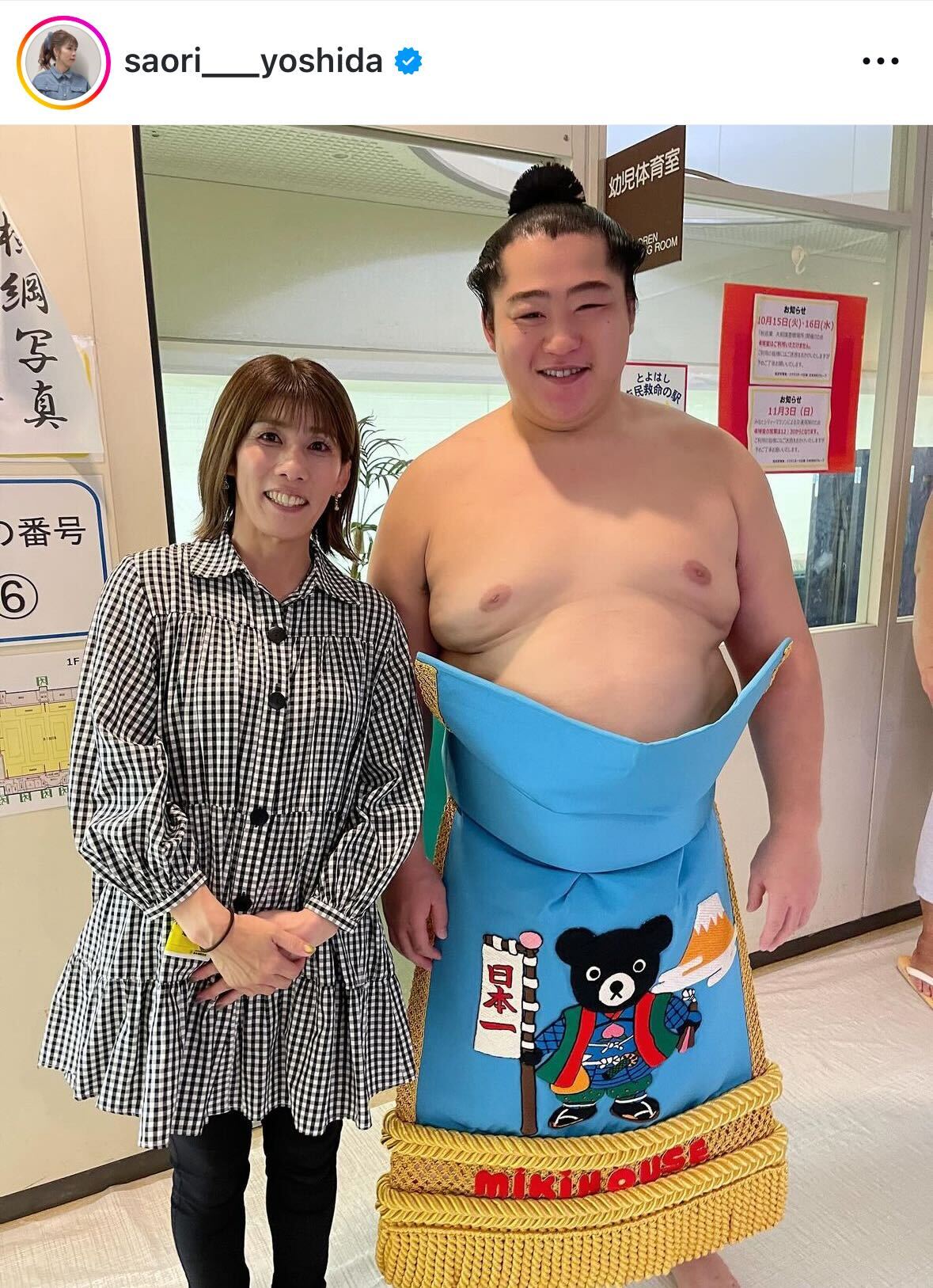 吉田沙保里のインスタグラムから